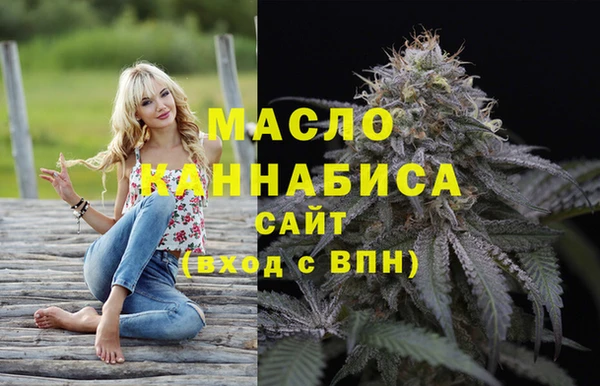 мефедрон Вяземский