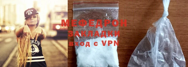 COCAINE Володарск