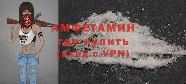 COCAINE Володарск