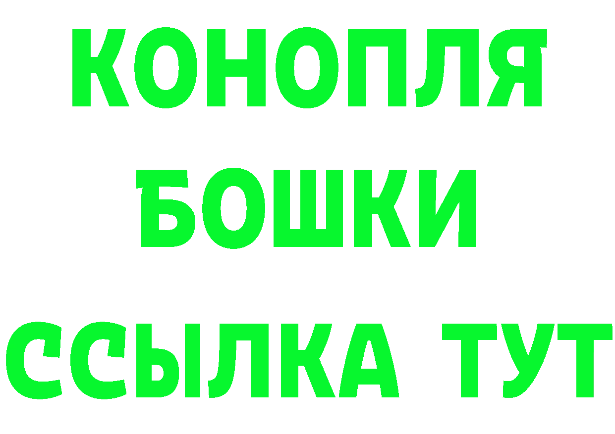 А ПВП Соль ONION маркетплейс гидра Заречный